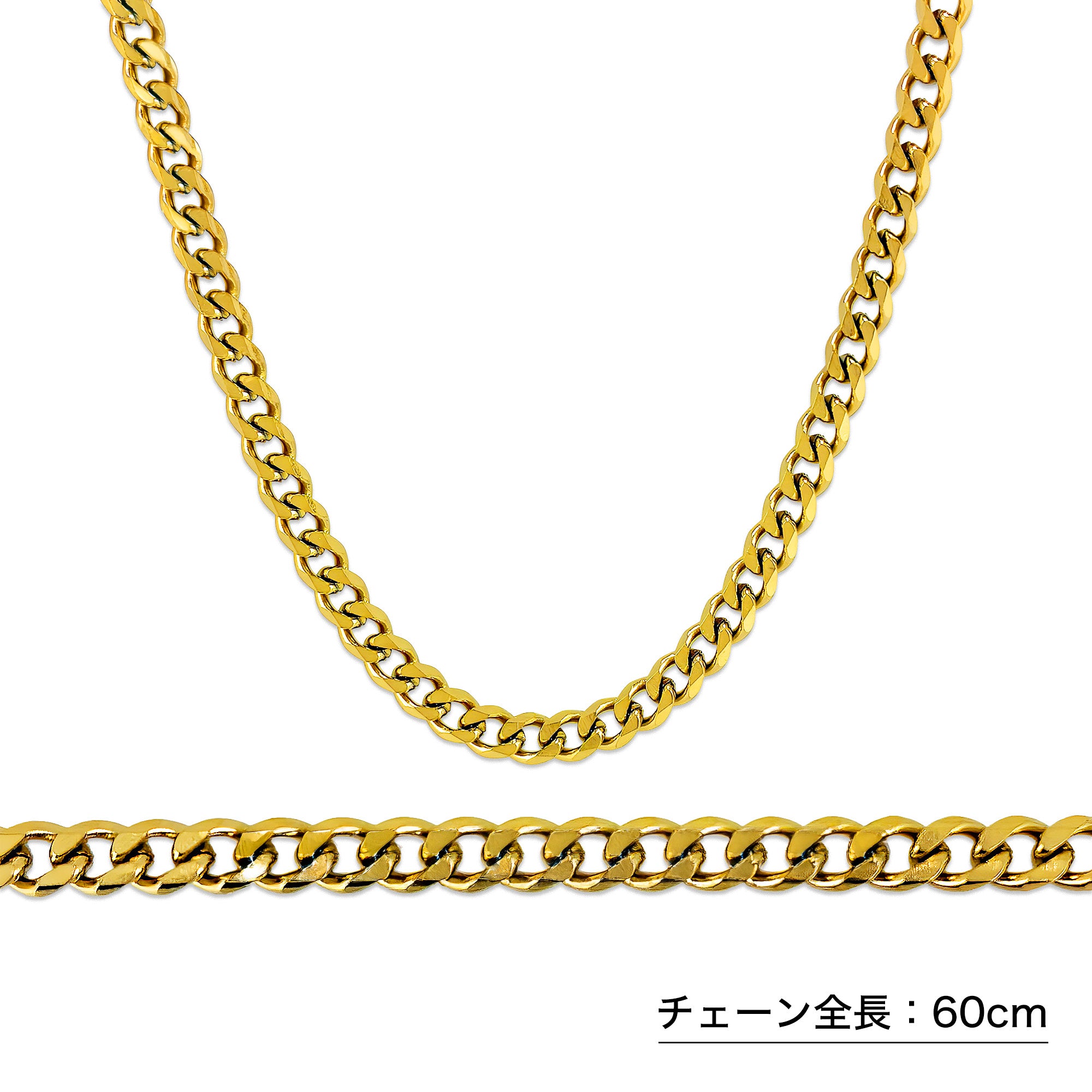 喜平チェーン / SGC-159 – BLESS