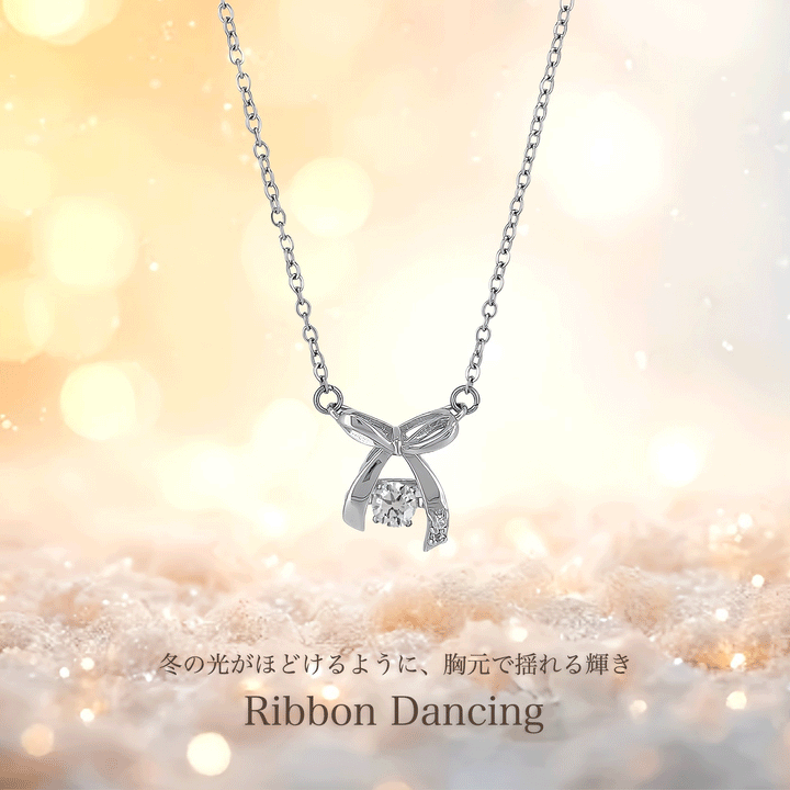 ダンシングストーンネックレス / PTN-197