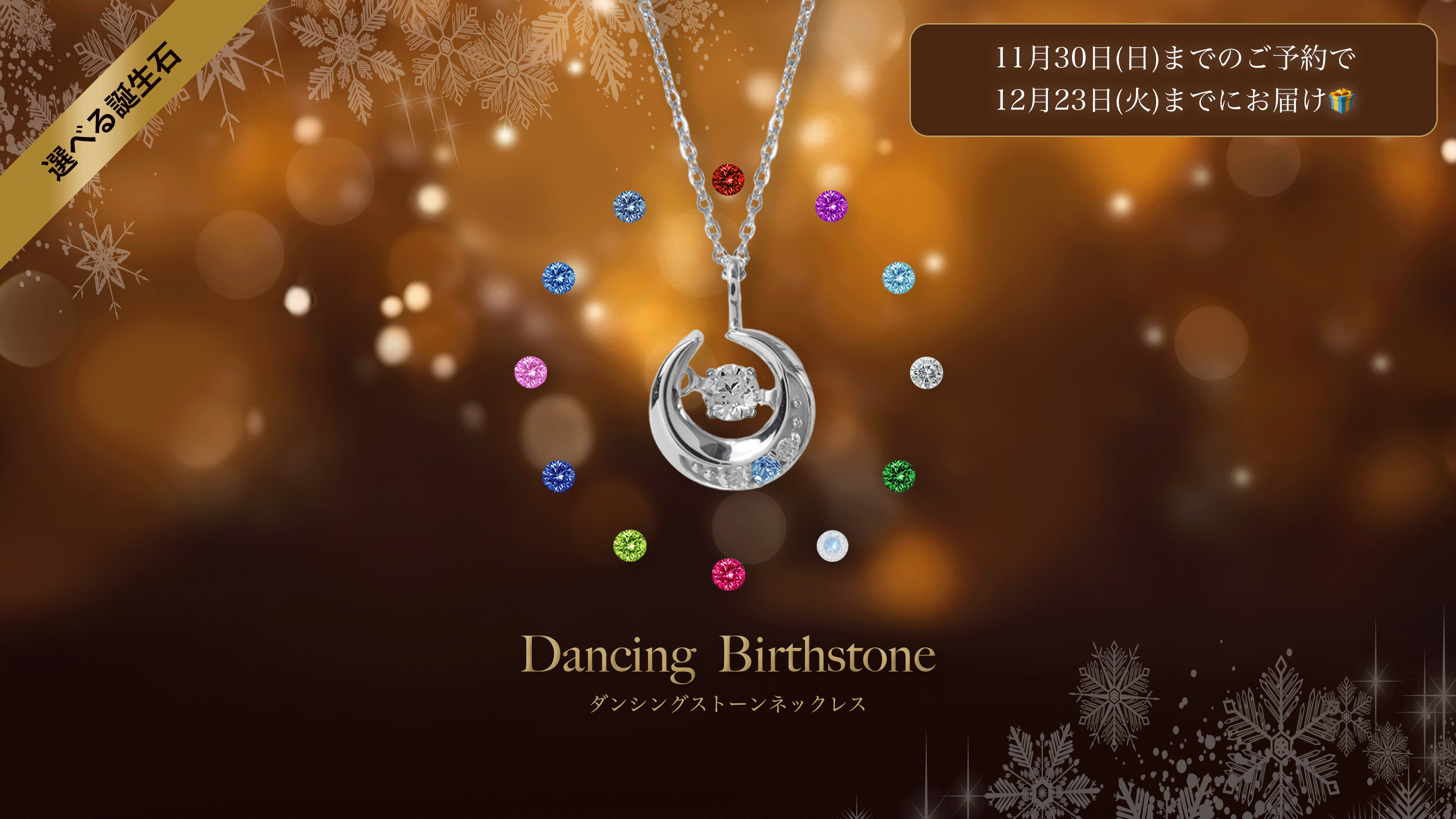 BLESS(ブレス) BLESS(ブレス)