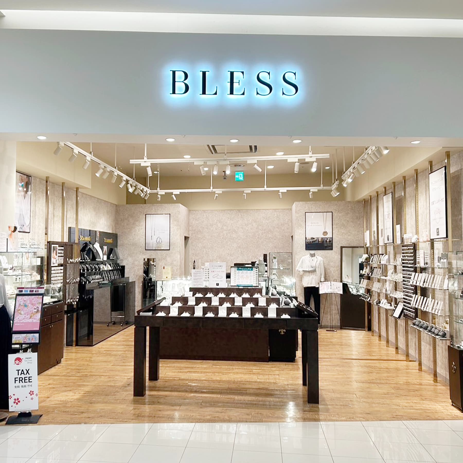 BLESS 八幡イオン blessイオンモール八幡東店 (@blessyahata) / Posts / X