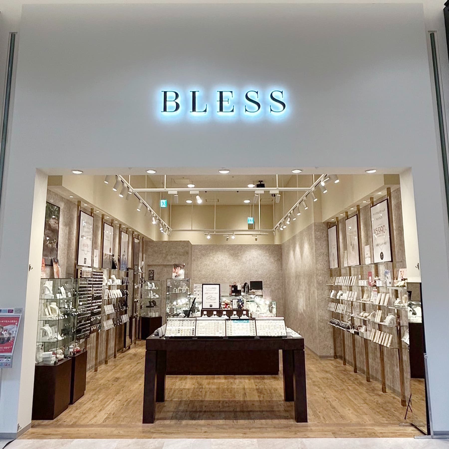 SHOP LIST – BLESS