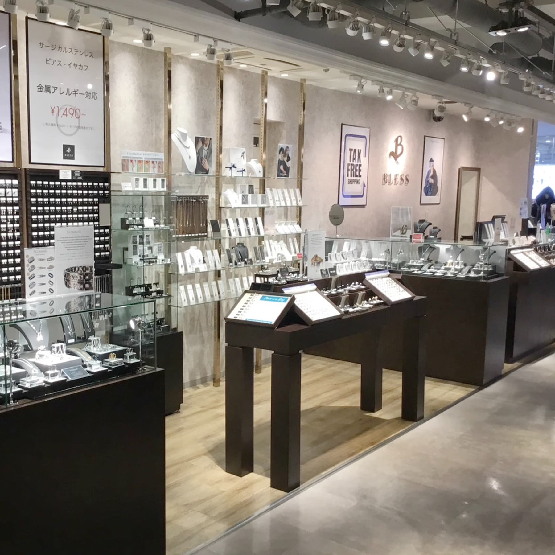 SHOP LIST – BLESS