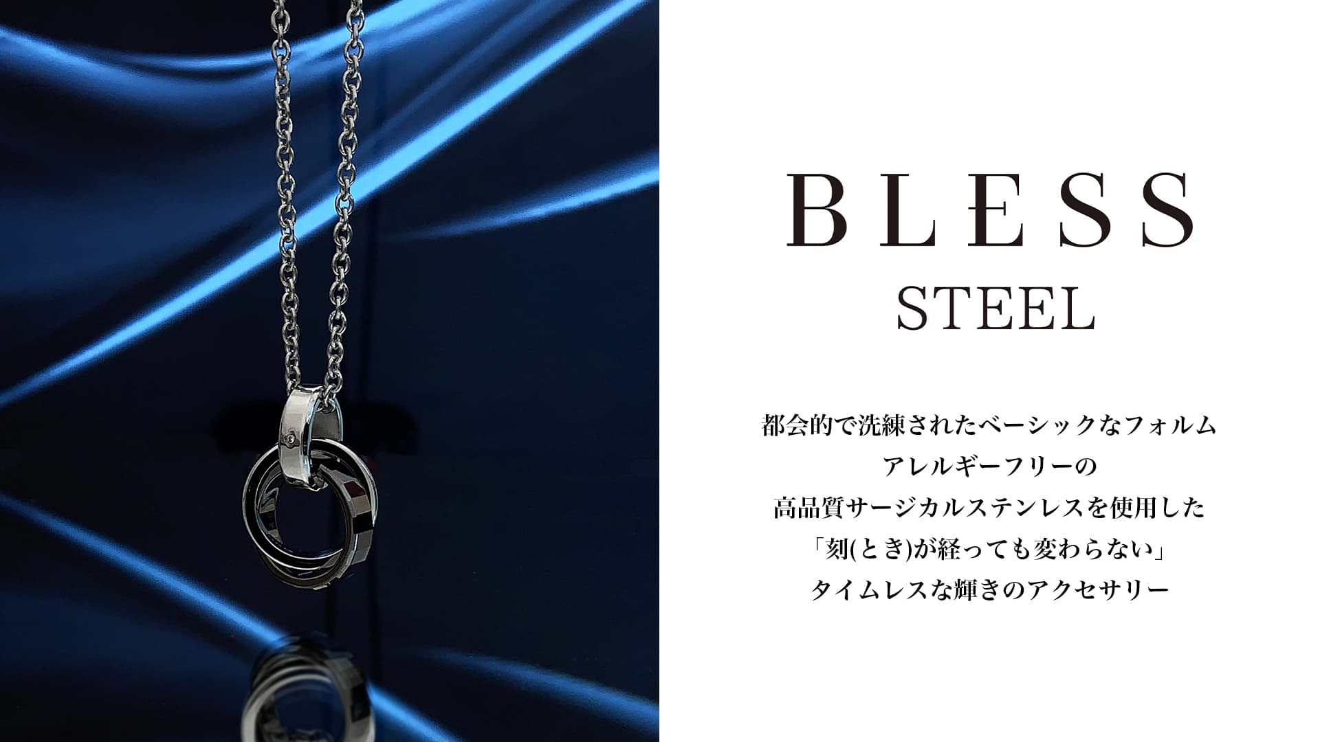 BLESS SILVER