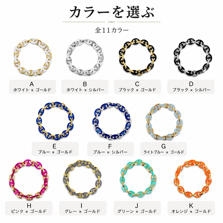 【近日再入荷】アンカーブレスレット(フリーサイズ) / JB-3000〜3010