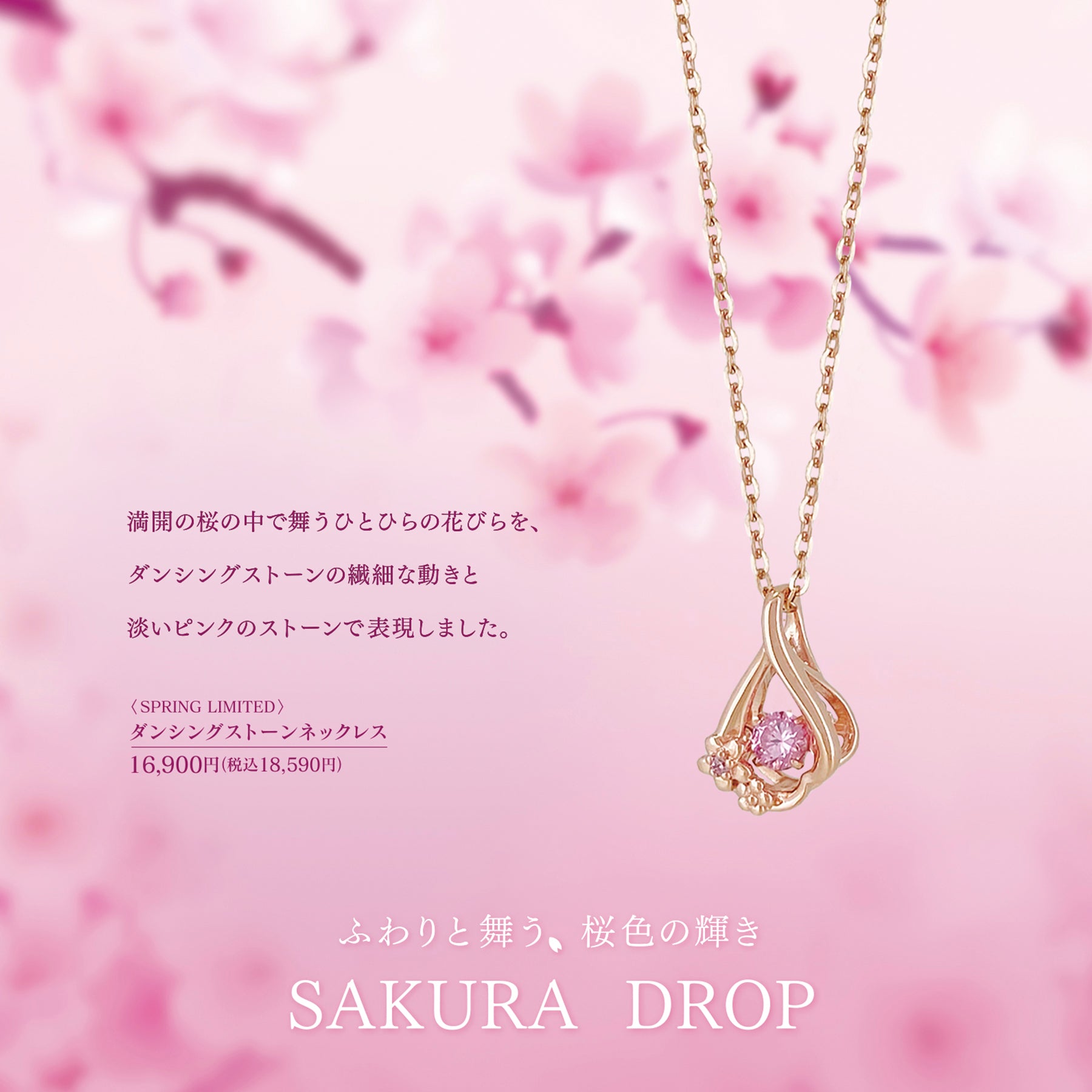 新着商品 – BLESS