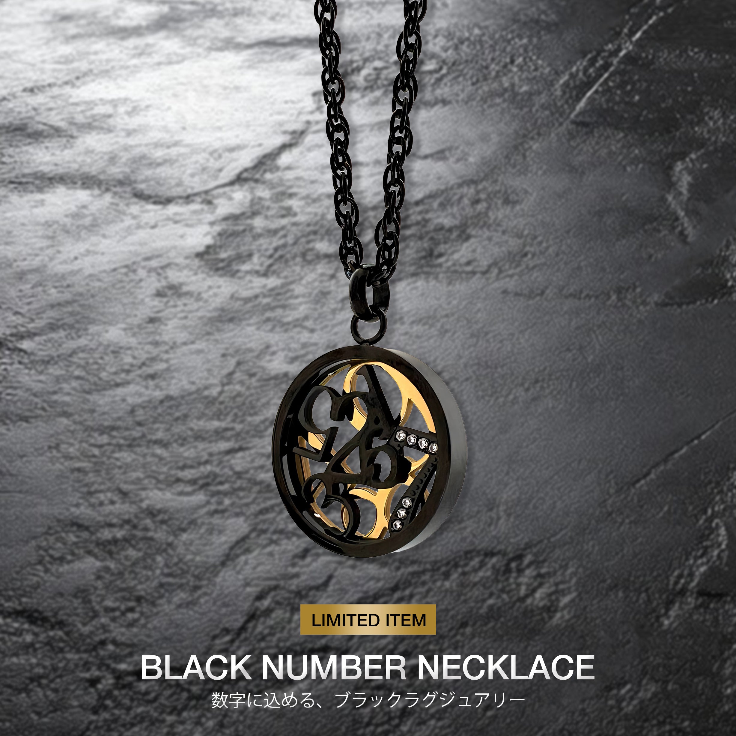 限定】ブラックナンバーネックレス / SGN-542 – BLESS