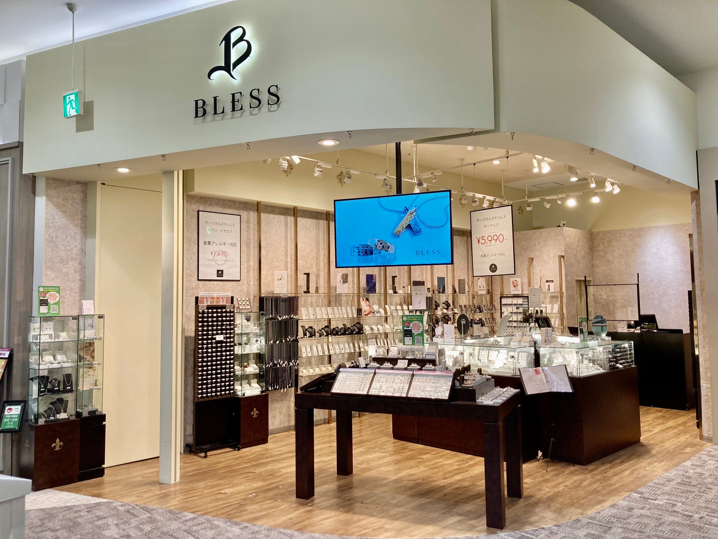 BLESS 八幡イオン SHOP LIST – BLESS