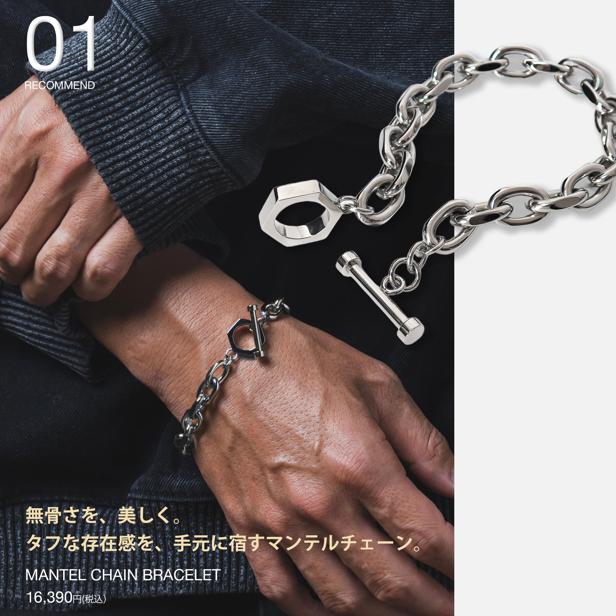 メンズアクセサリー – BLESS
