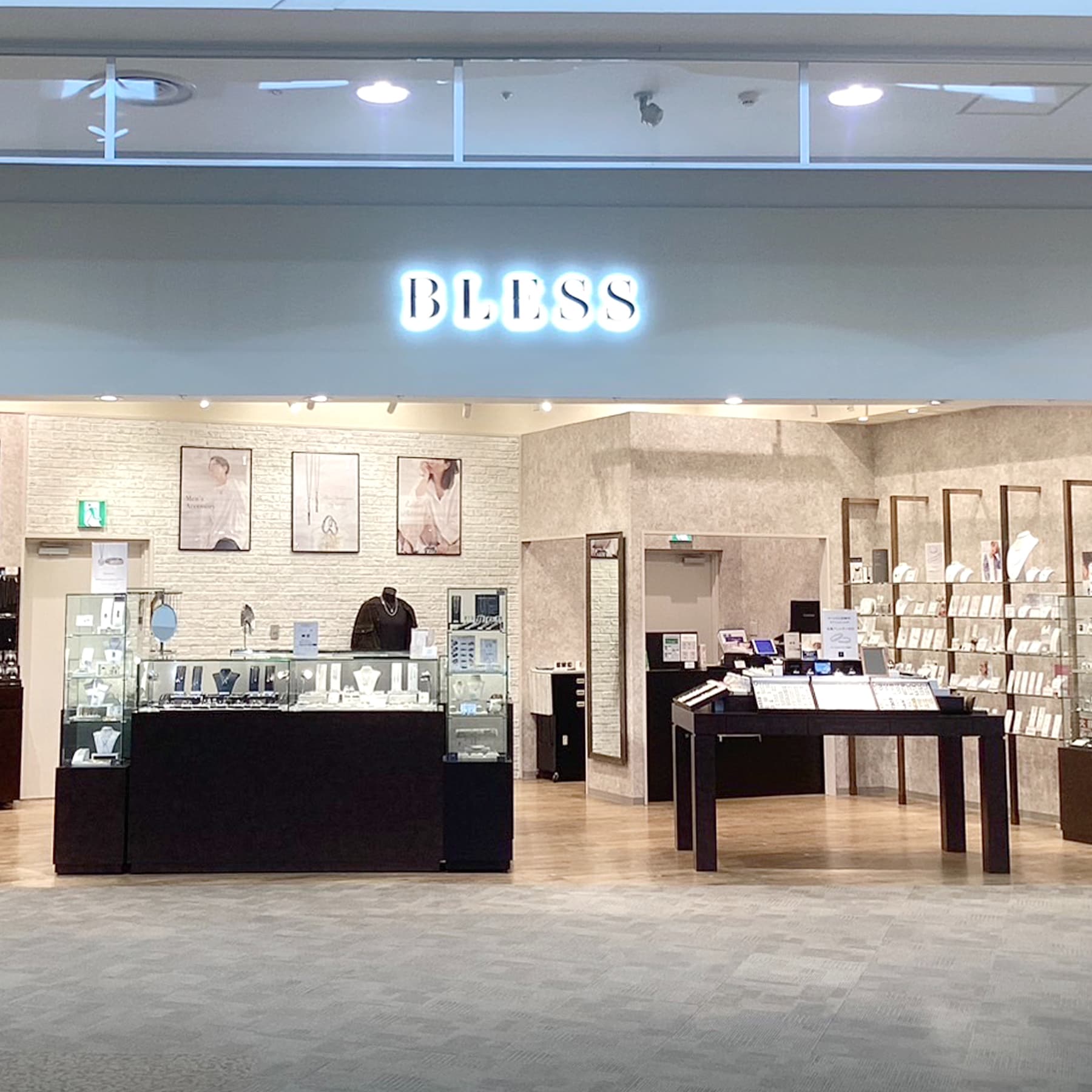BLESS 八幡イオン BLESS イオンモール八幡東 - 北九州市八幡東区東田/アクセサリー店