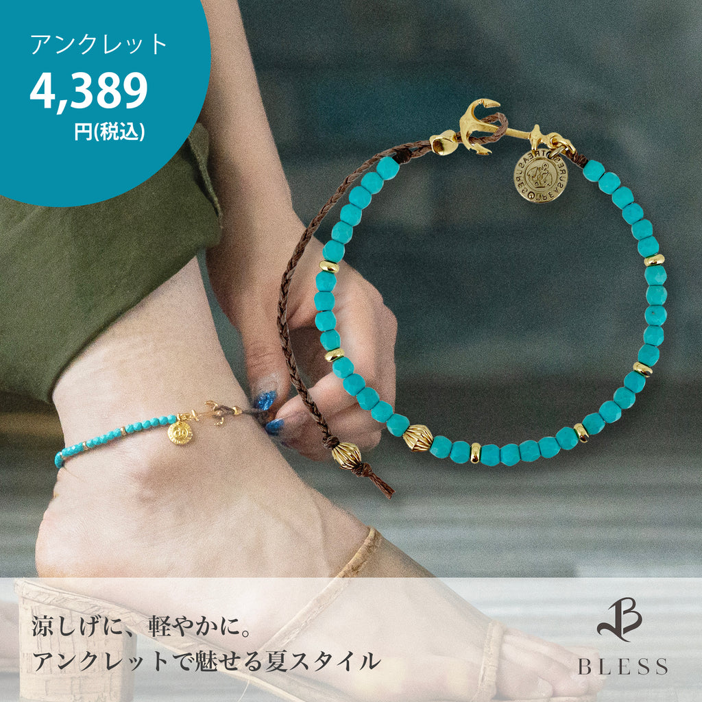 ◆NEW◆BRACHA◆ Like A Ladyアンクレット BRACHA】Like A Ladyアンクレット
