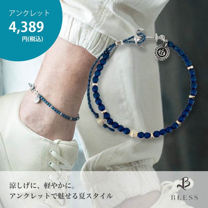 アンカーアンクレット