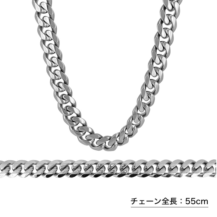 Curb chain / BSC-028