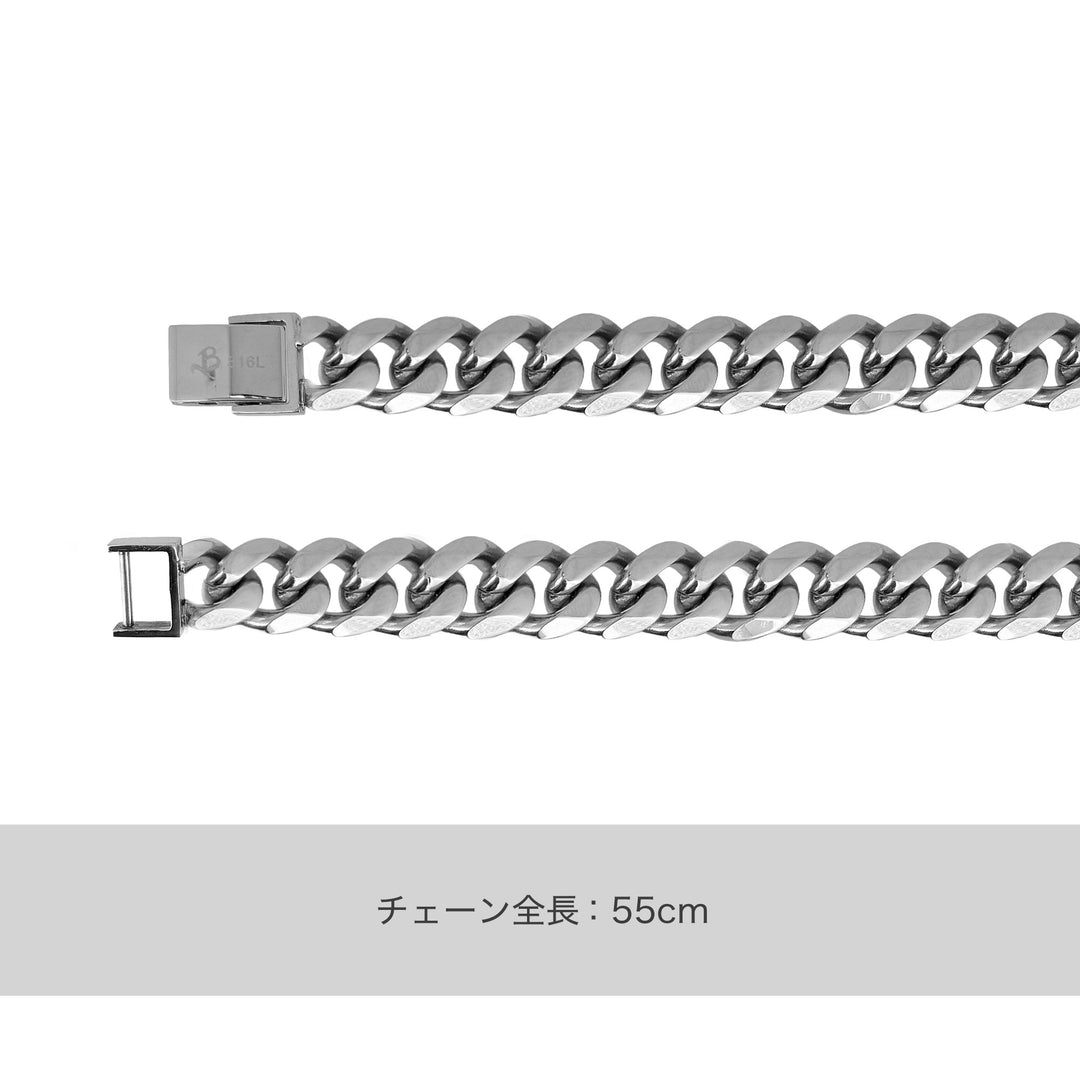 Curb chain / BSC-028