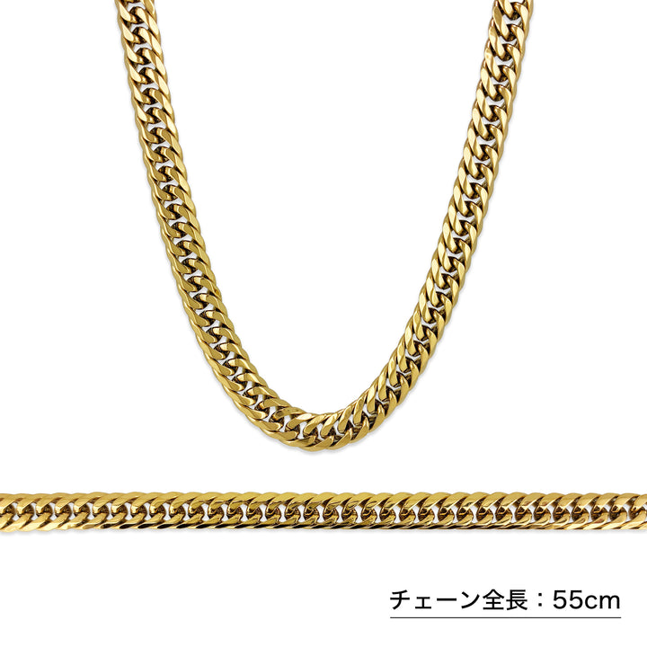 喜平チェーン / BSC-030