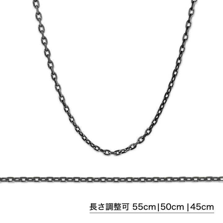チェーン / BSC-079