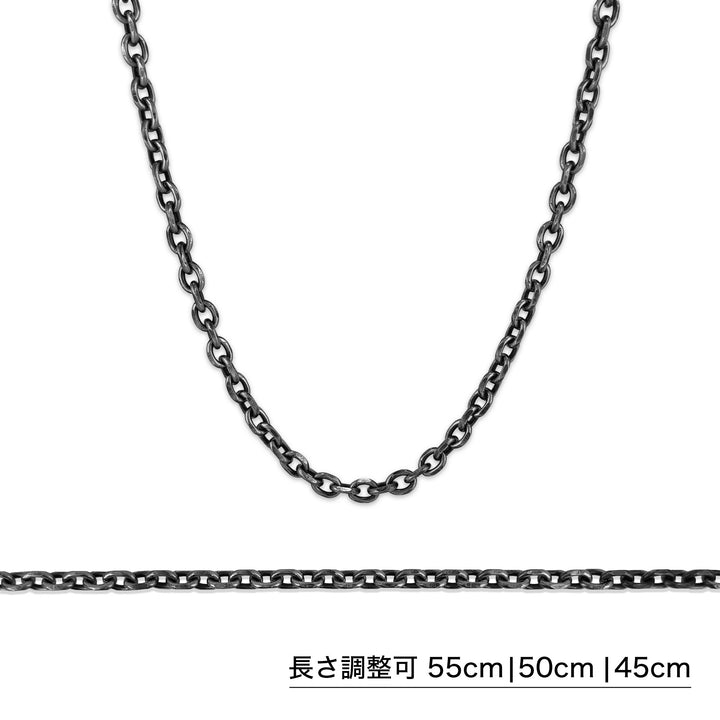 チェーン / BSC-080