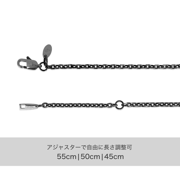 チェーン / BSC-080