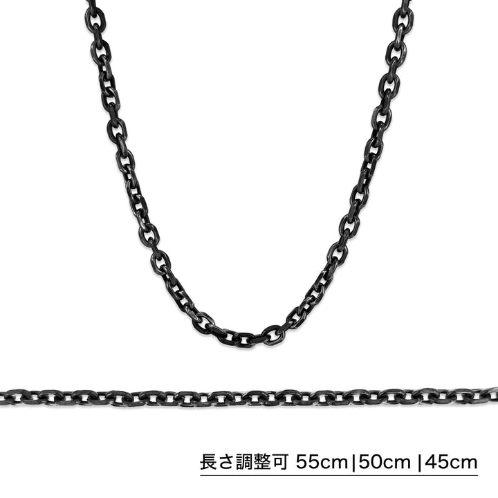 チェーン / BSC-081