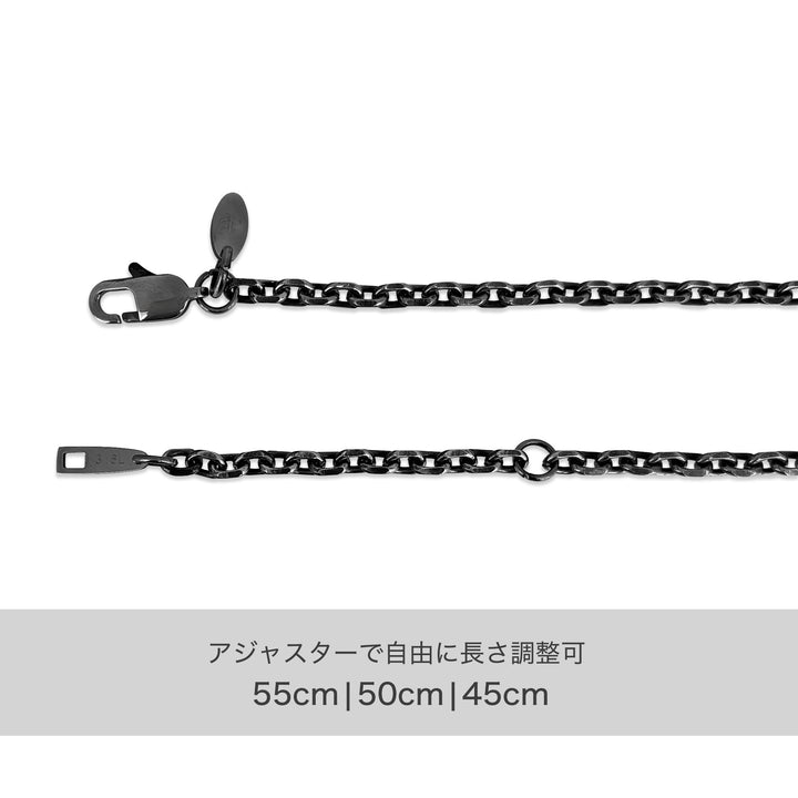 チェーン / BSC-081