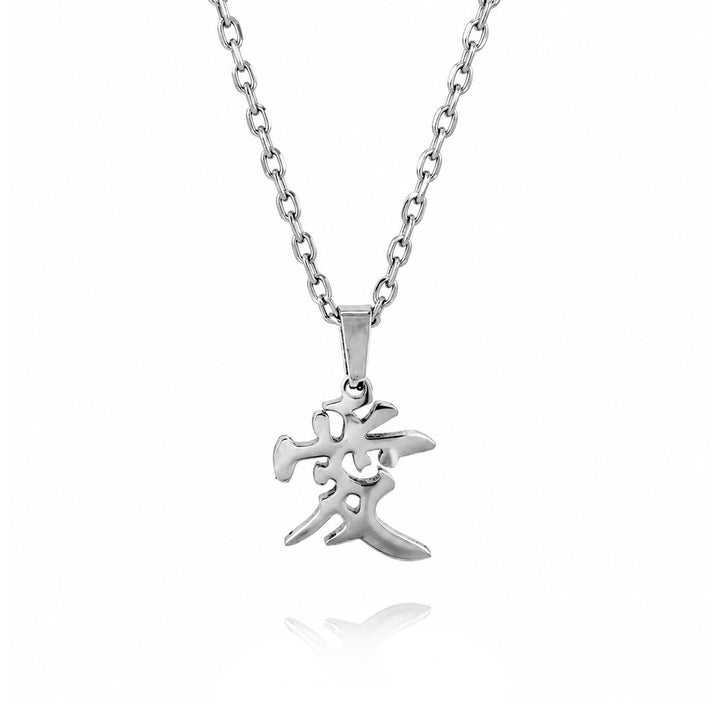 KANJI Necklace – 愛  LOVE / BSN-721