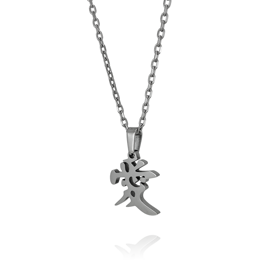 KANJI Necklace – 愛 LOVE / BSN-721 – BLESS KANJI Necklace – 愛 LOVE / BSN-721 – BLESS