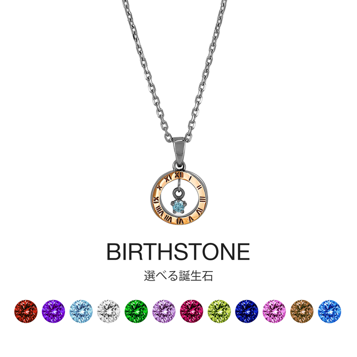 バースストーンサークルネックレス / BSN-723