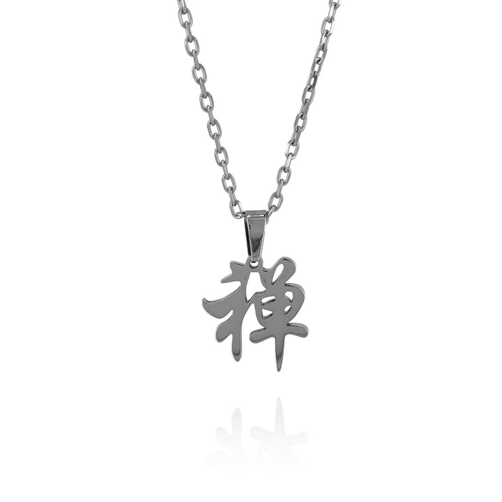 KANJI Necklace – 禅 ZEN / BSN-735(BSN-736)