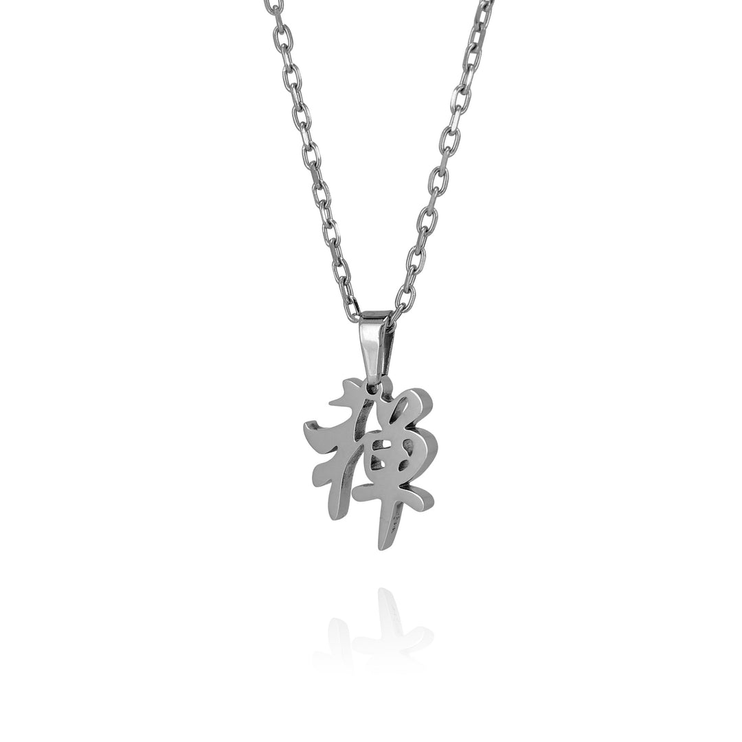 KANJI Necklace – 禅 ZEN / BSN-735(BSN-736)