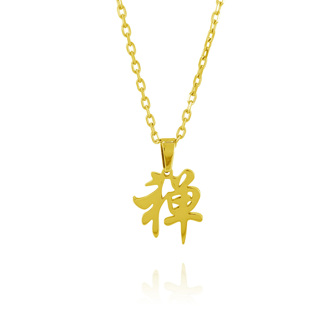 KANJI Necklace – 禅 ZEN / BSN-735(BSN-736)