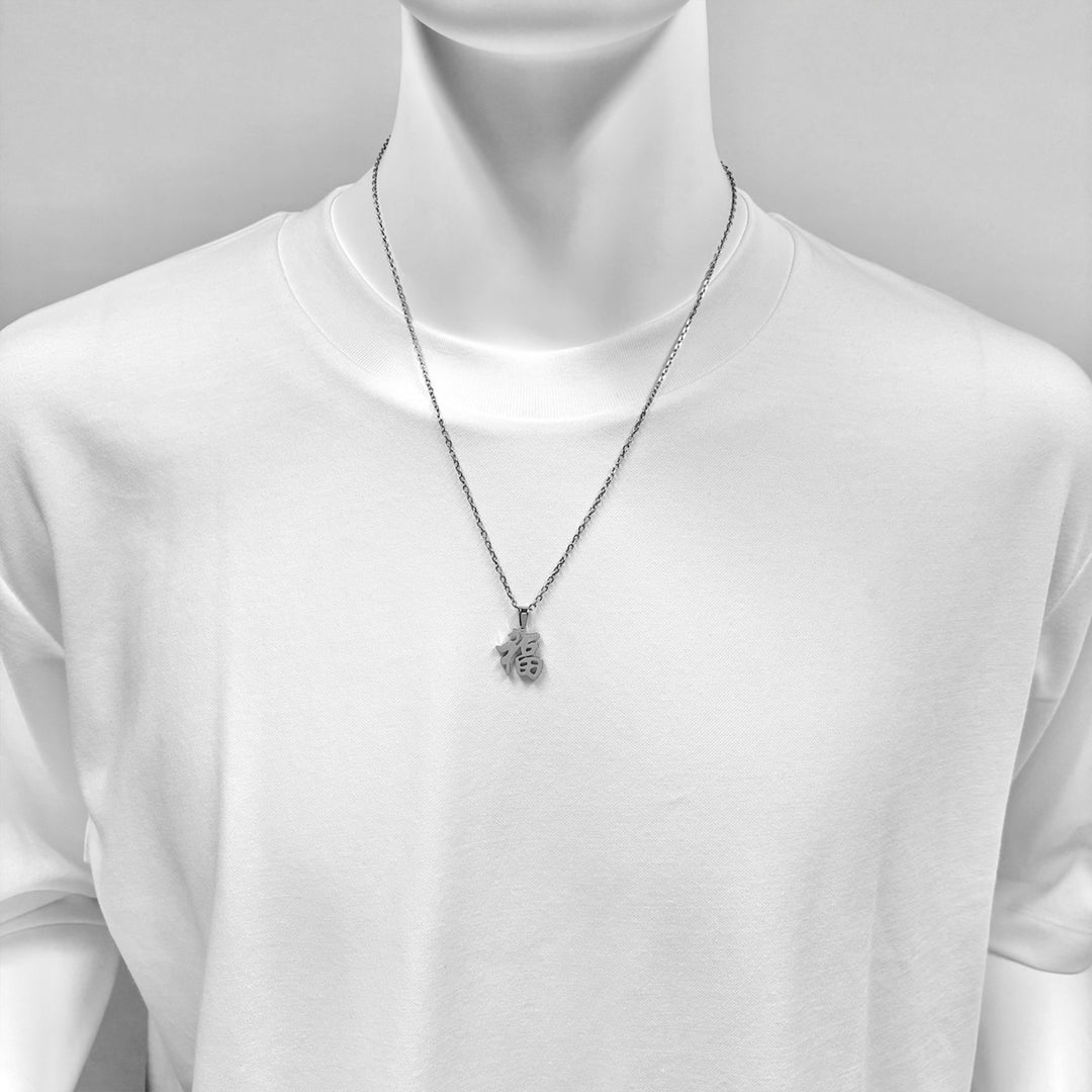 KANJI Necklace – 福 FORTUNE / BSN-737(BSN-738)