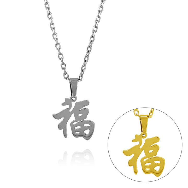 KANJI Necklace – 福 FORTUNE / BSN-737(BSN-738)