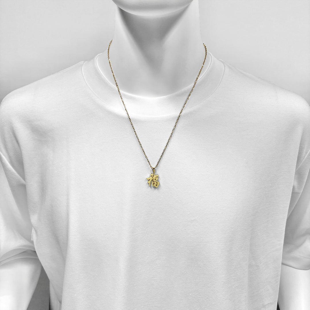 KANJI Necklace – 福 FORTUNE / BSN-737(BSN-738)
