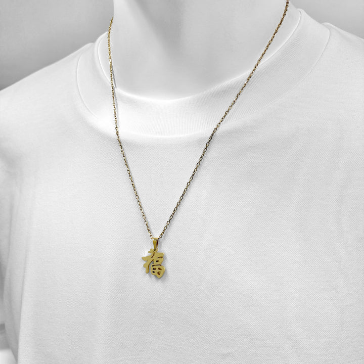 KANJI Necklace – 福 FORTUNE / BSN-737(BSN-738)