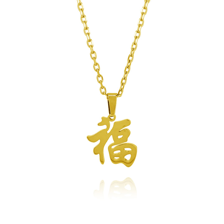 KANJI Necklace – 福 FORTUNE / BSN-737(BSN-738)