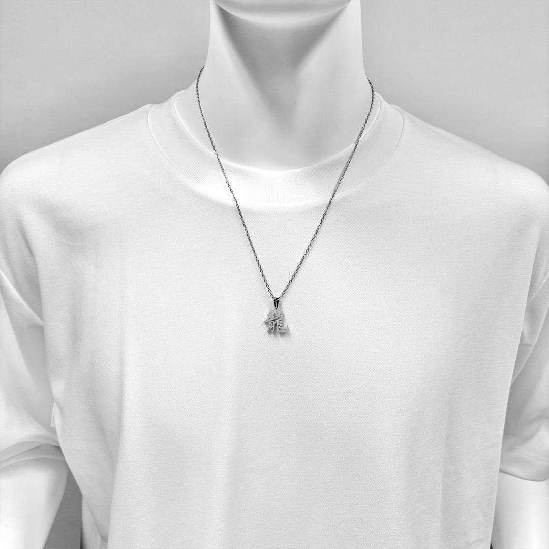 KANJI Necklace – 龍 DRAGON / BSN-739(BSN-740)
