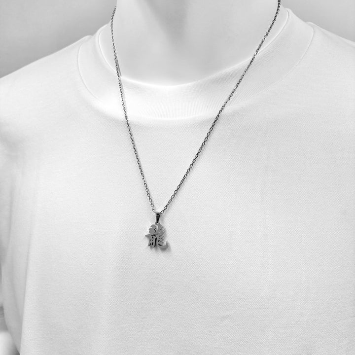 KANJI Necklace – 龍 DRAGON / BSN-739(BSN-740)