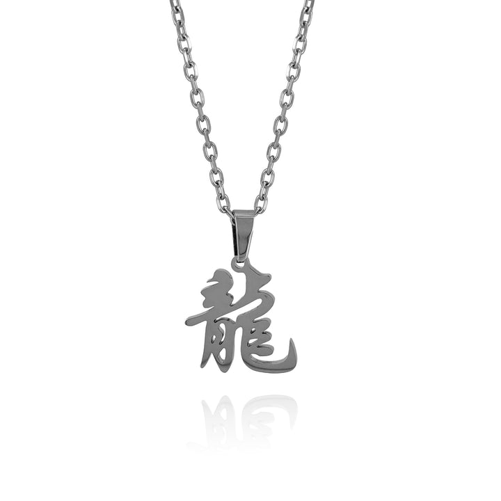 KANJI Necklace – 龍 DRAGON / BSN-739(BSN-740)