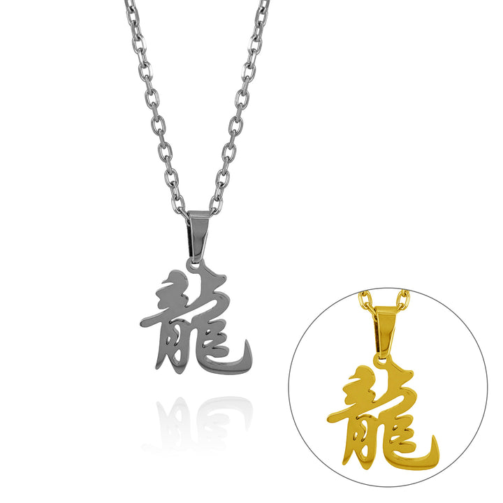 KANJI Necklace – 龍 DRAGON / BSN-739(BSN-740)