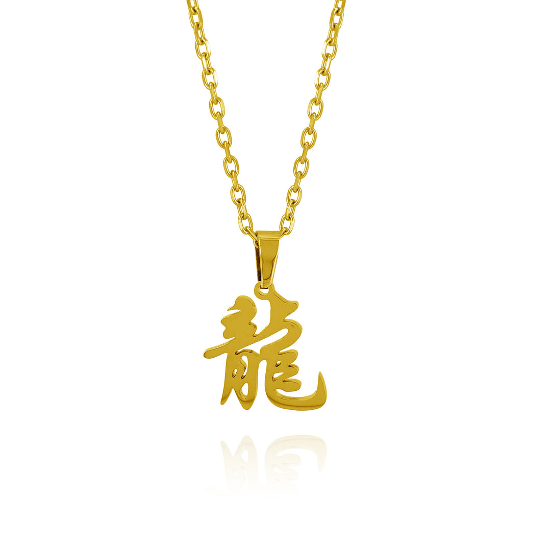 KANJI Necklace – 龍 DRAGON / BSN-739(BSN-740)