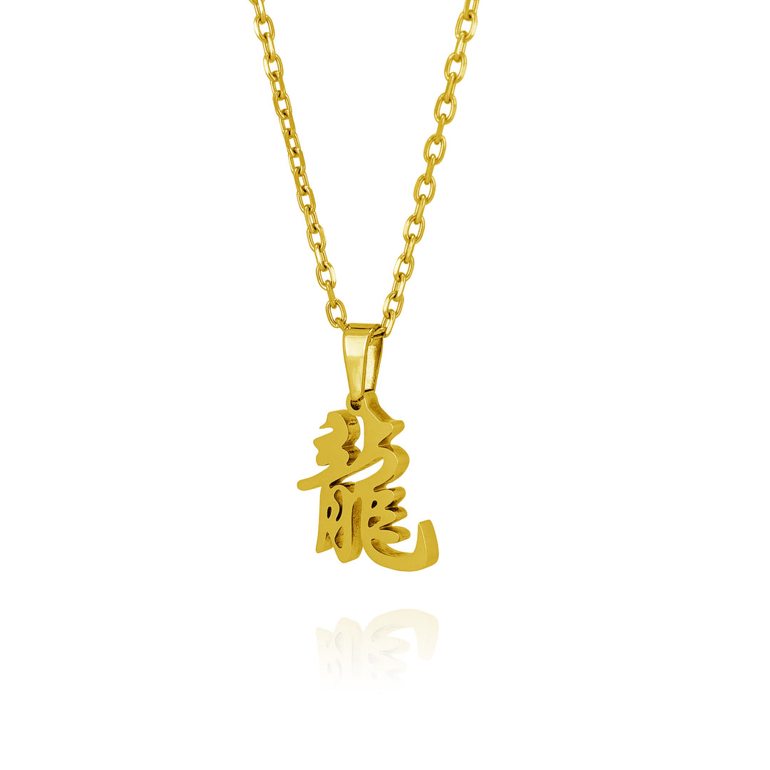 KANJI Necklace – 龍 DRAGON / BSN-739(BSN-740)
