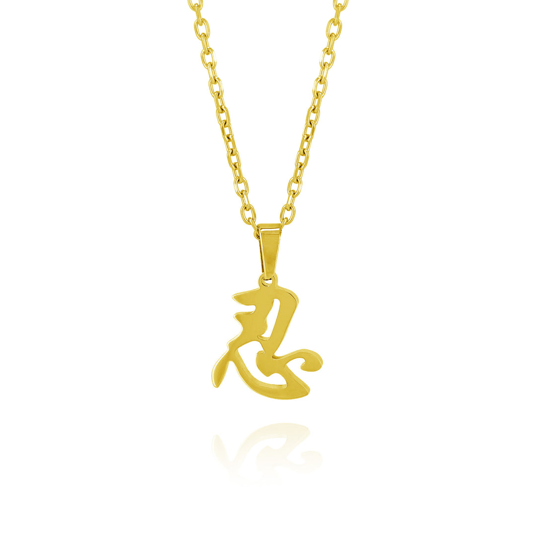 KANJI Necklace – 忍 NINJA / BSN-741(BSN-742)