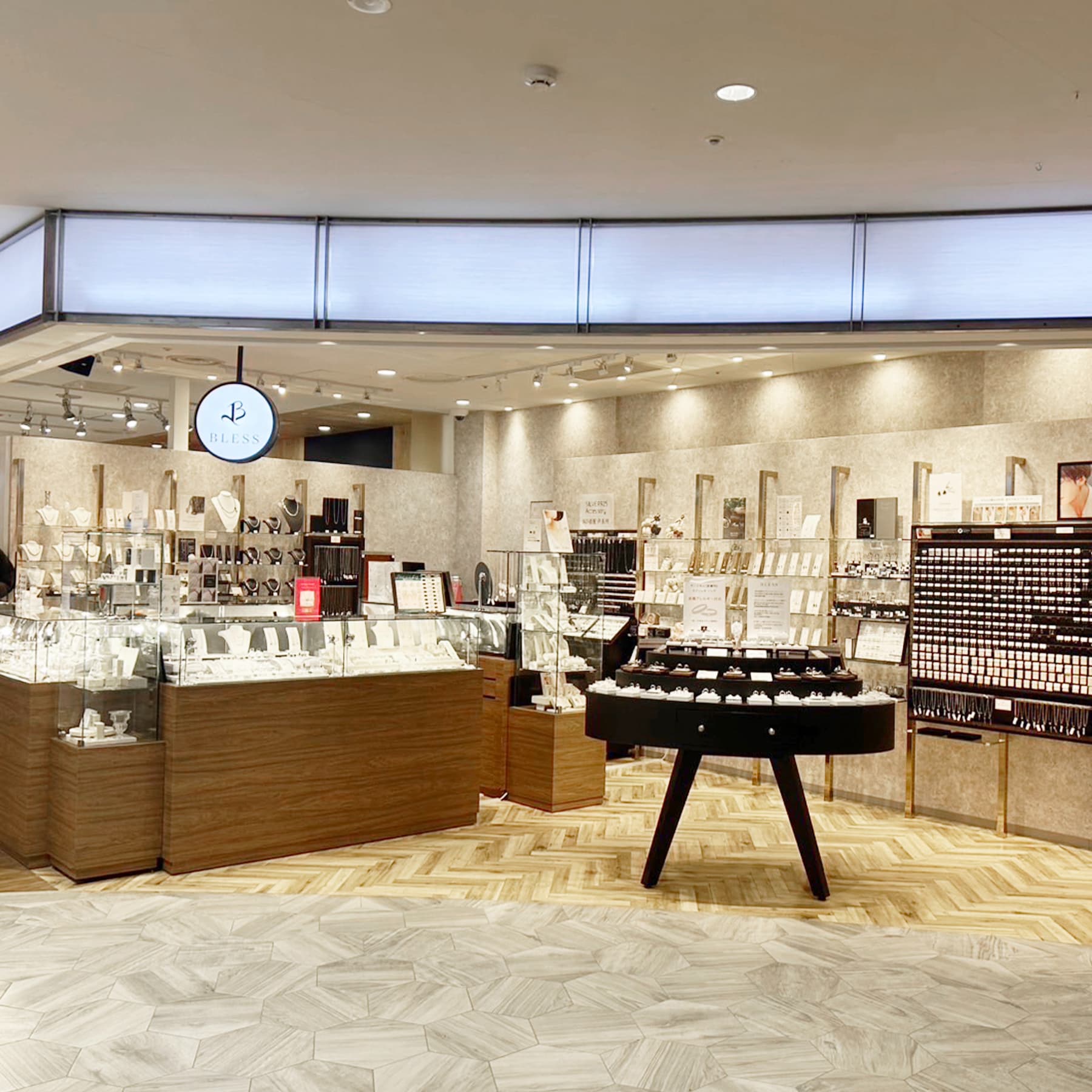 SHOP LIST – BLESS