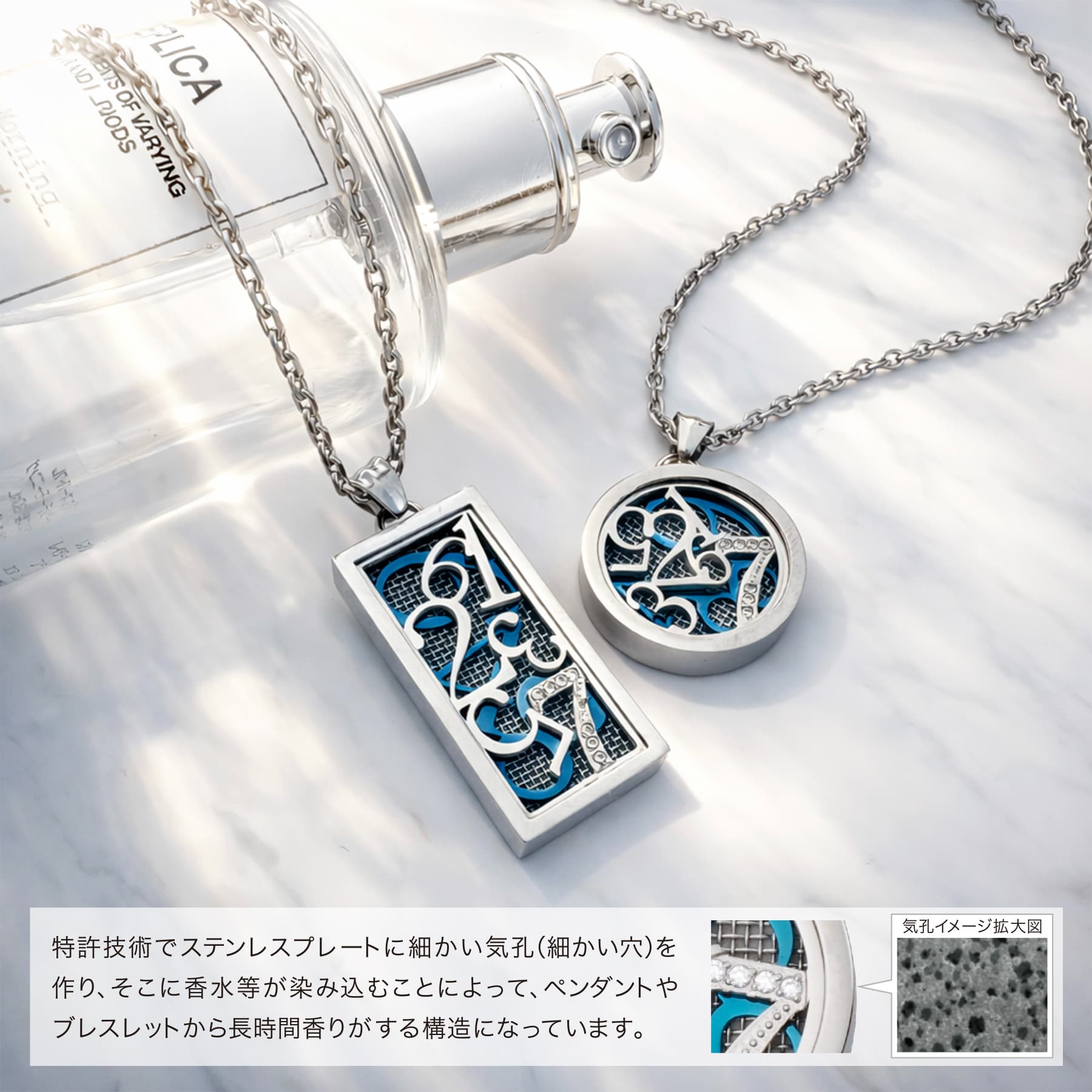 ブルーアクセサリー – BLESS
