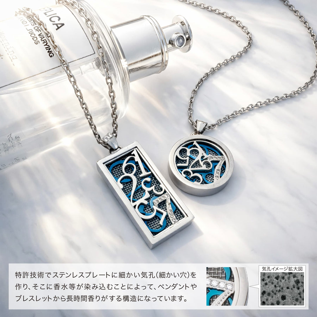ナンバーフレグランスネックレス / SGN-359