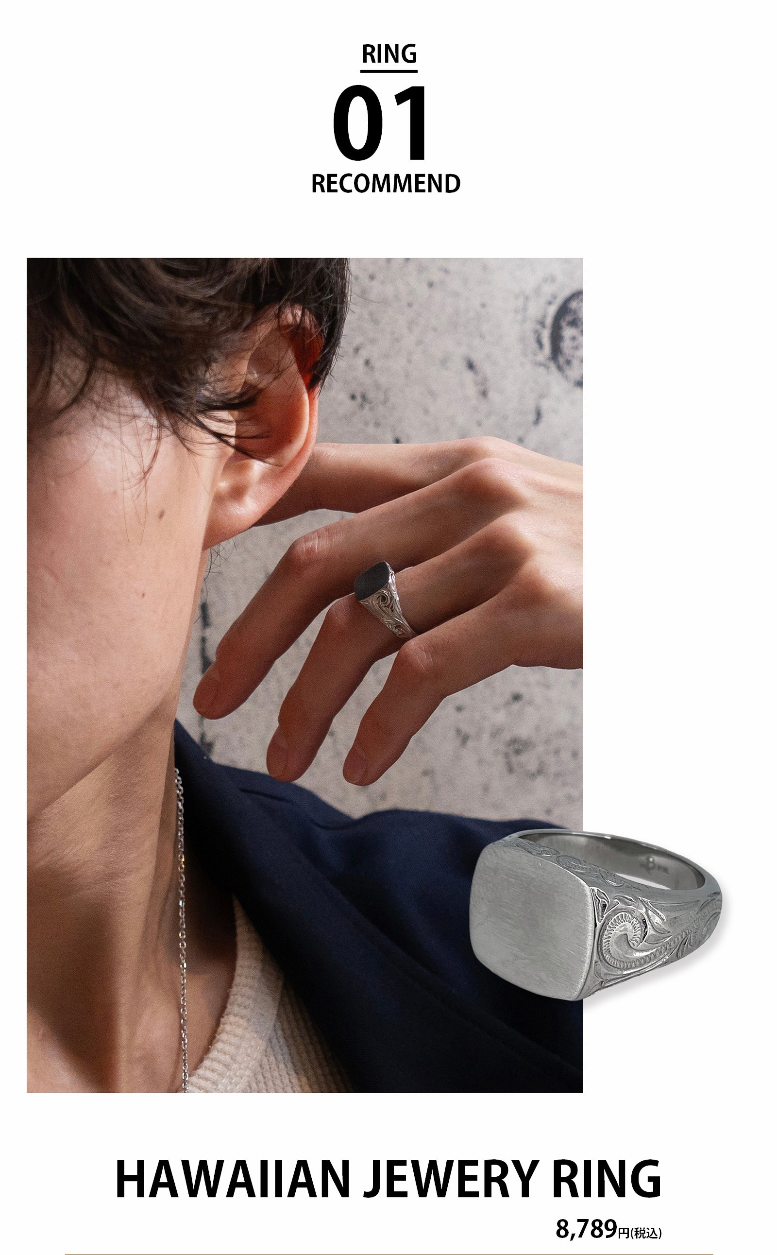 メンズ特集 – BLESS