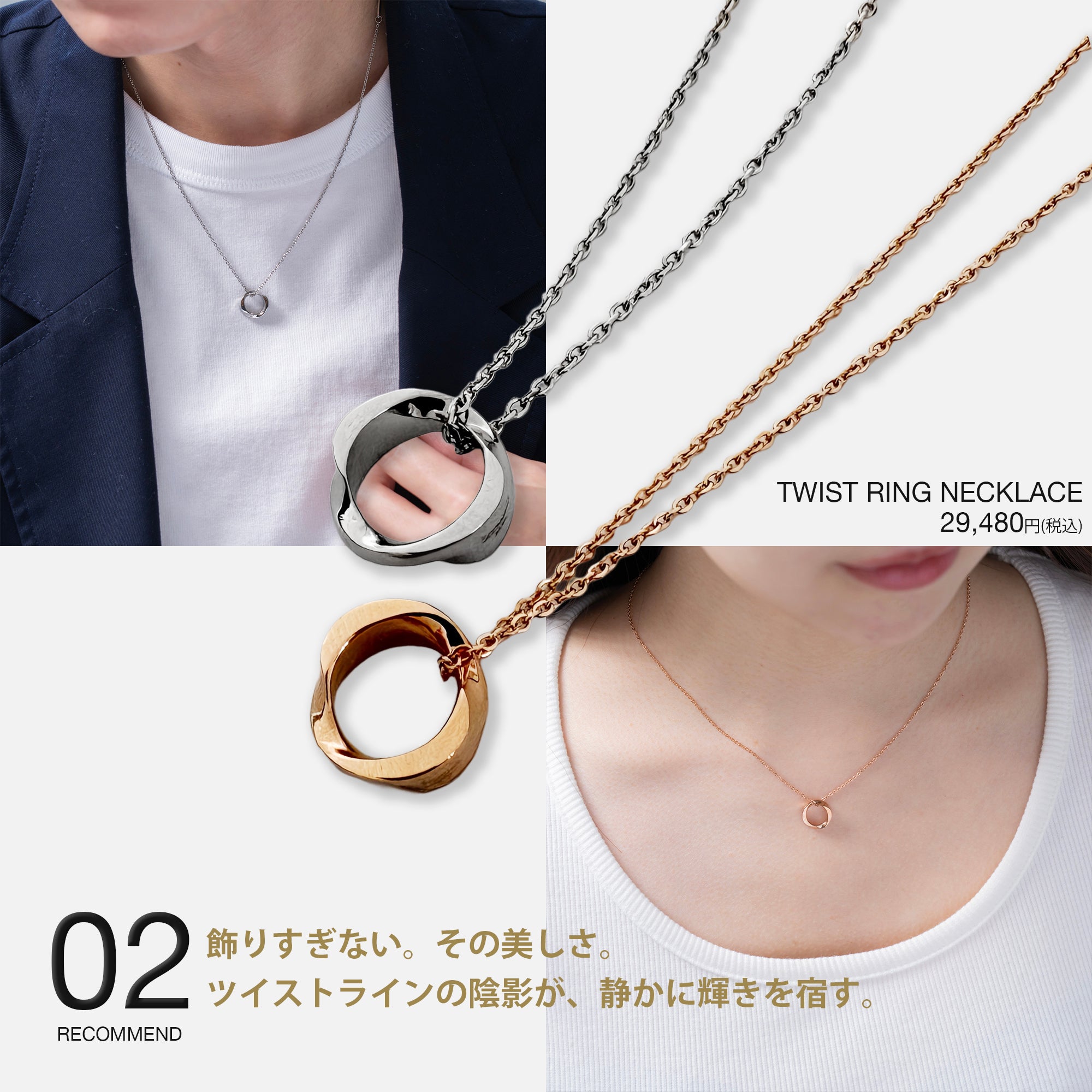 ペアアクセサリー – BLESS ペアアクセサリー – BLESS