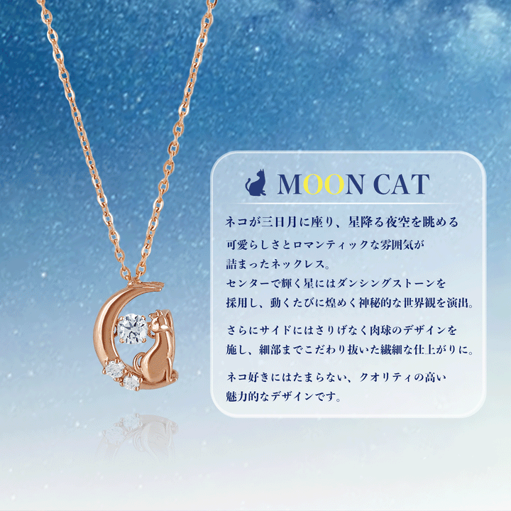 【完売-再入荷待ち-】ダンシングストーンネックレス