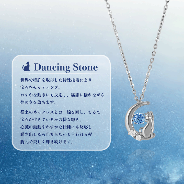 【完売-再入荷待ち-】ダンシングストーンネックレス