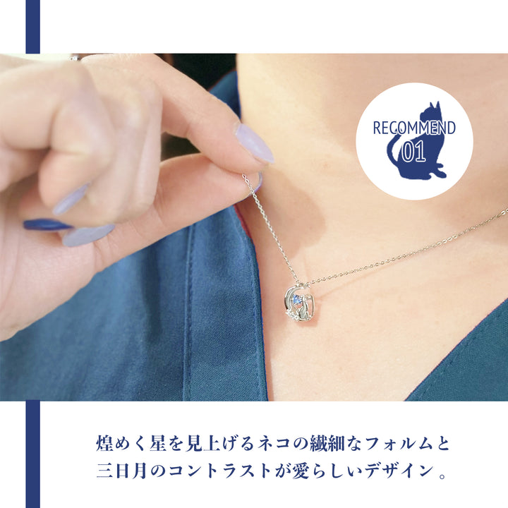 【完売-再入荷待ち-】ダンシングストーンネックレス
