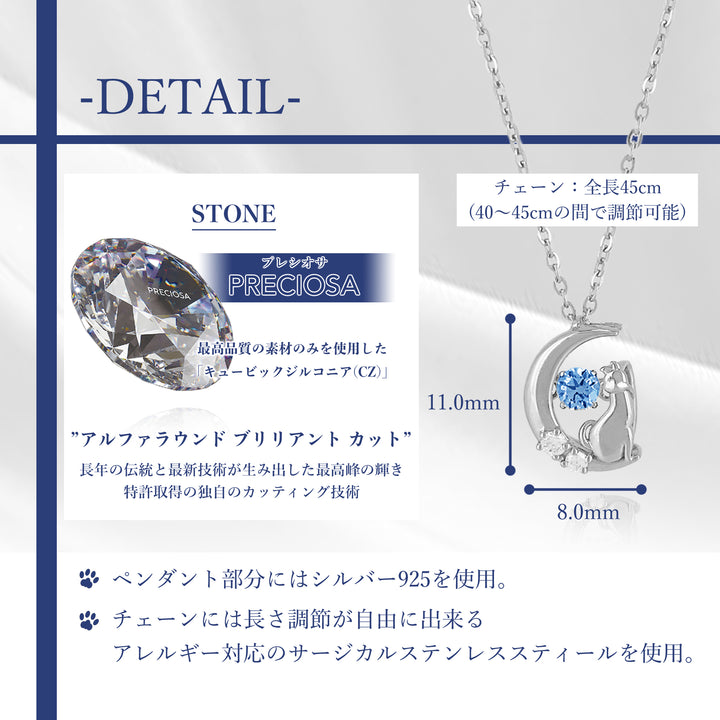【完売-再入荷待ち-】ダンシングストーンネックレス
